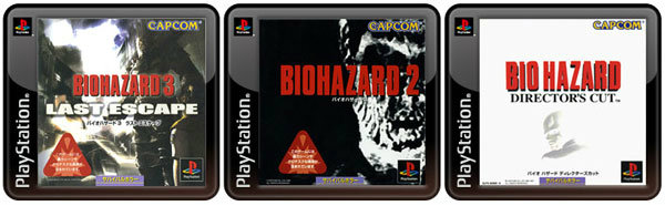 Biohazard Collection