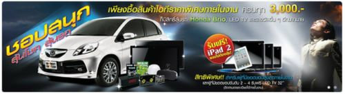 ͹Ѵ Commart Comtech Thailand 2011