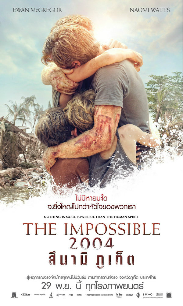 the impossible 2004 สึนามิ ภูเก็ต